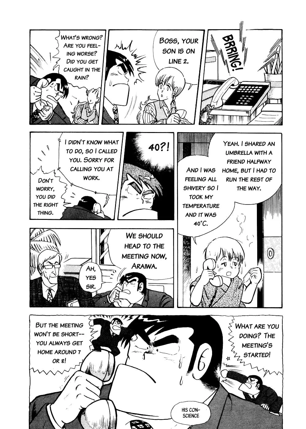Read Cooking Papa chapter 11 image 5 on Lezhin