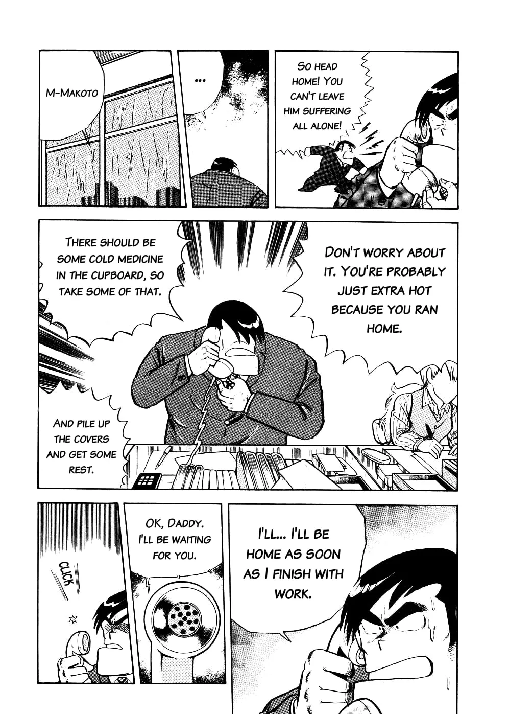 Read Cooking Papa chapter 11 image 6 on Lezhin