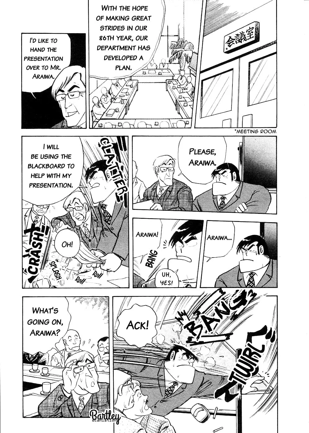 Read Cooking Papa chapter 11 image 8 on Lezhin
