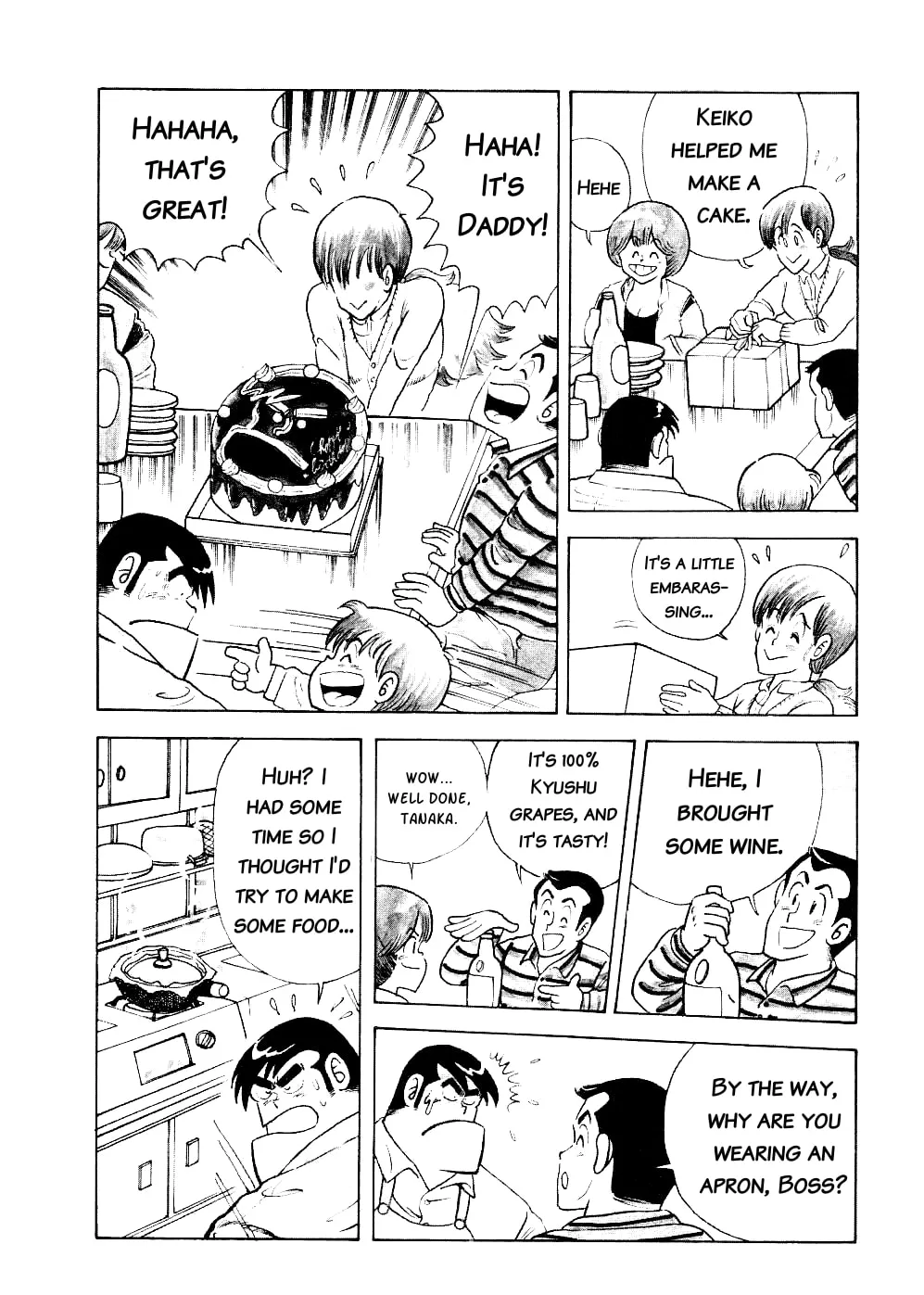 Read Cooking Papa chapter 12 image 5 on Lezhin