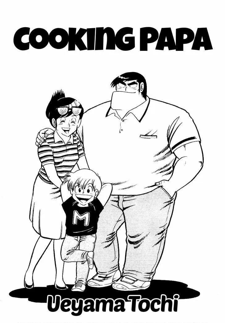 Read Cooking Papa chapter 13 image 1 on Lezhin