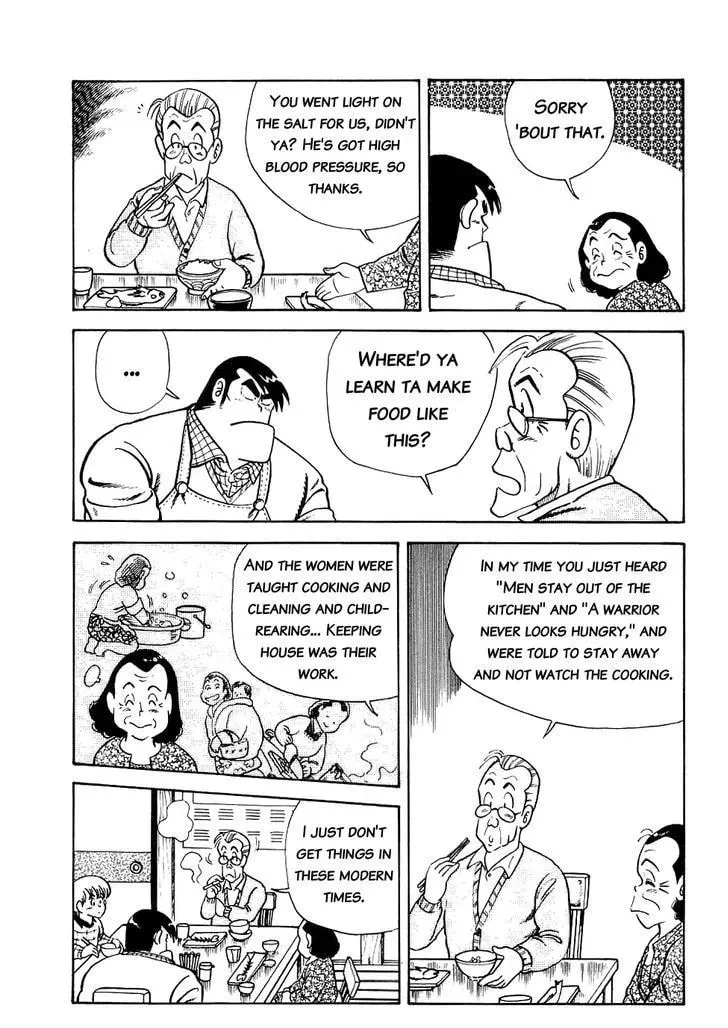 Read Cooking Papa chapter 13 image 10 on Lezhin