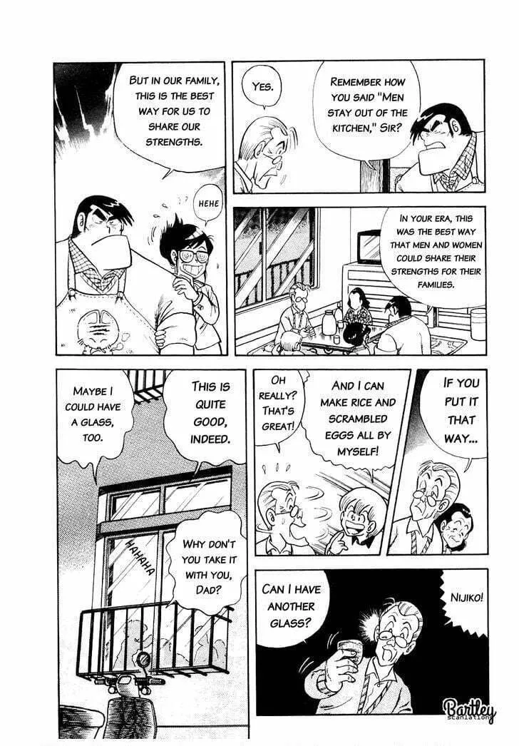 Read Cooking Papa chapter 13 image 16 on Lezhin