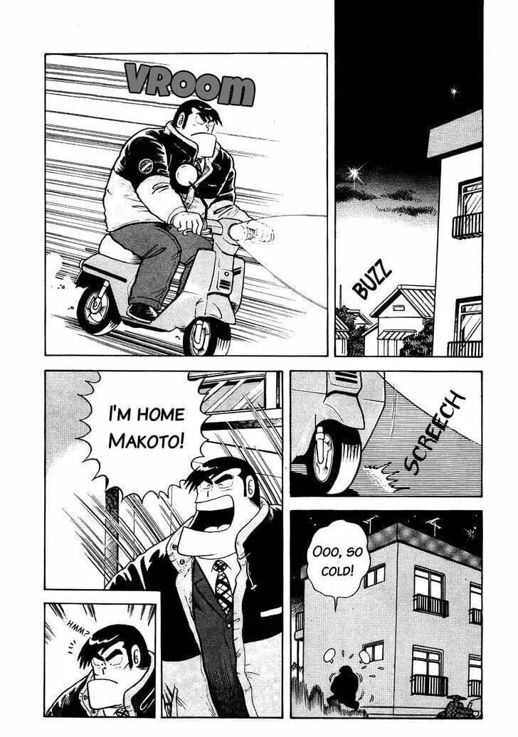 Read Cooking Papa chapter 13 image 4 on Lezhin