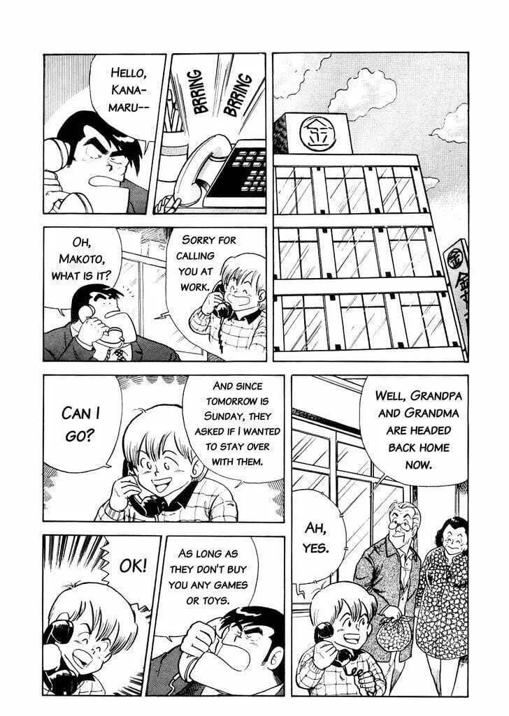 Read Cooking Papa chapter 14 image 1 on Lezhin
