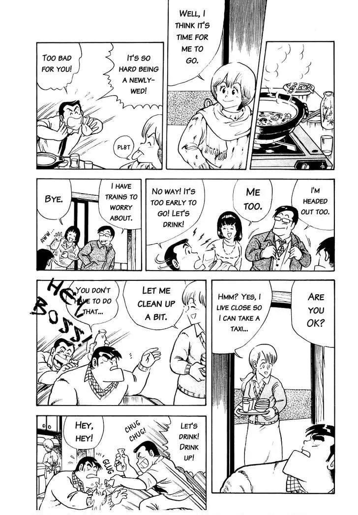 Read Cooking Papa chapter 14 image 11 on Lezhin
