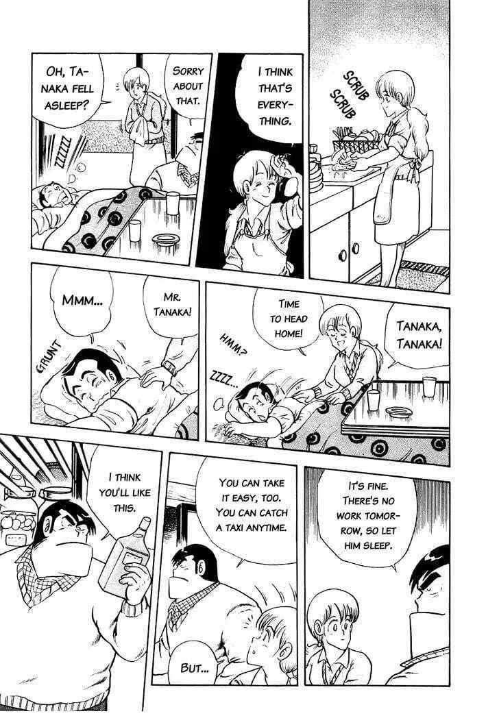 Read Cooking Papa chapter 14 image 12 on Lezhin