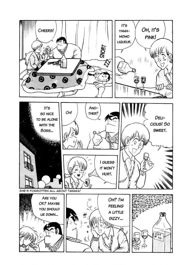 Read Cooking Papa chapter 14 image 13 on Lezhin