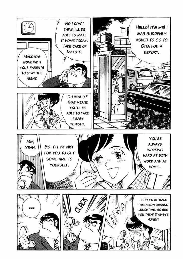 Read Cooking Papa chapter 14 image 3 on Lezhin