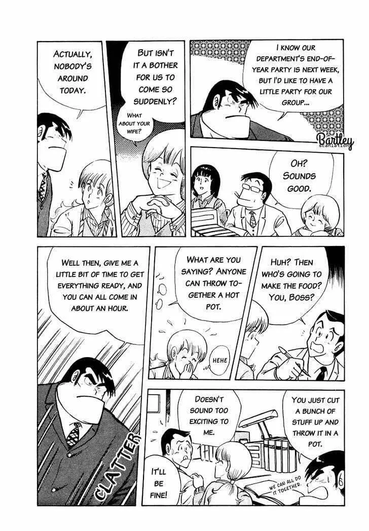 Read Cooking Papa chapter 14 image 5 on Lezhin