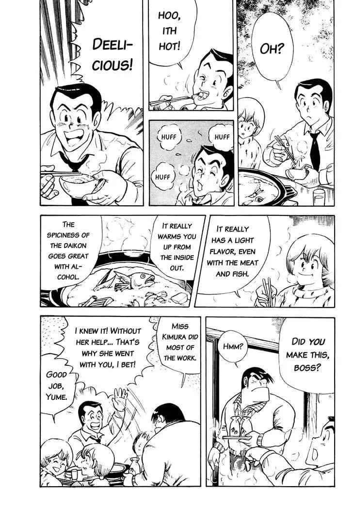 Read Cooking Papa chapter 14 image 9 on Lezhin