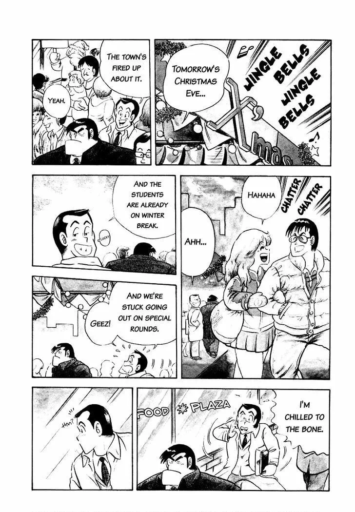 Read Cooking Papa chapter 15 image 1 on Lezhin