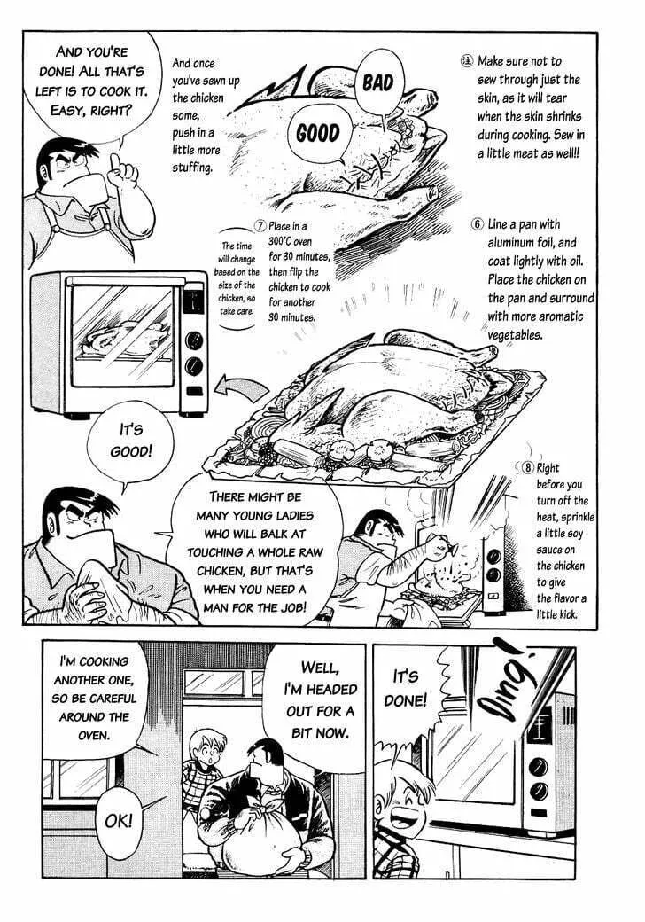 Read Cooking Papa chapter 15 image 10 on Lezhin