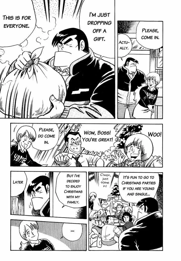 Read Cooking Papa chapter 15 image 12 on Lezhin