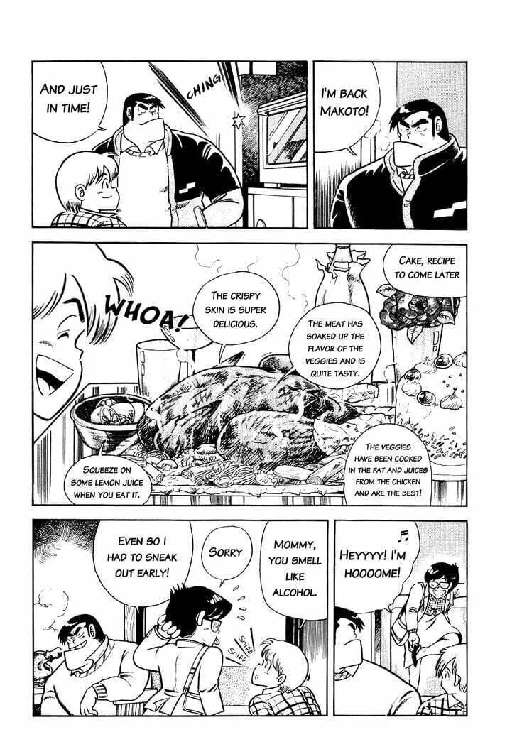 Read Cooking Papa chapter 15 image 14 on Lezhin