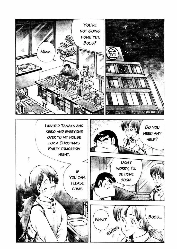 Read Cooking Papa chapter 15 image 3 on Lezhin