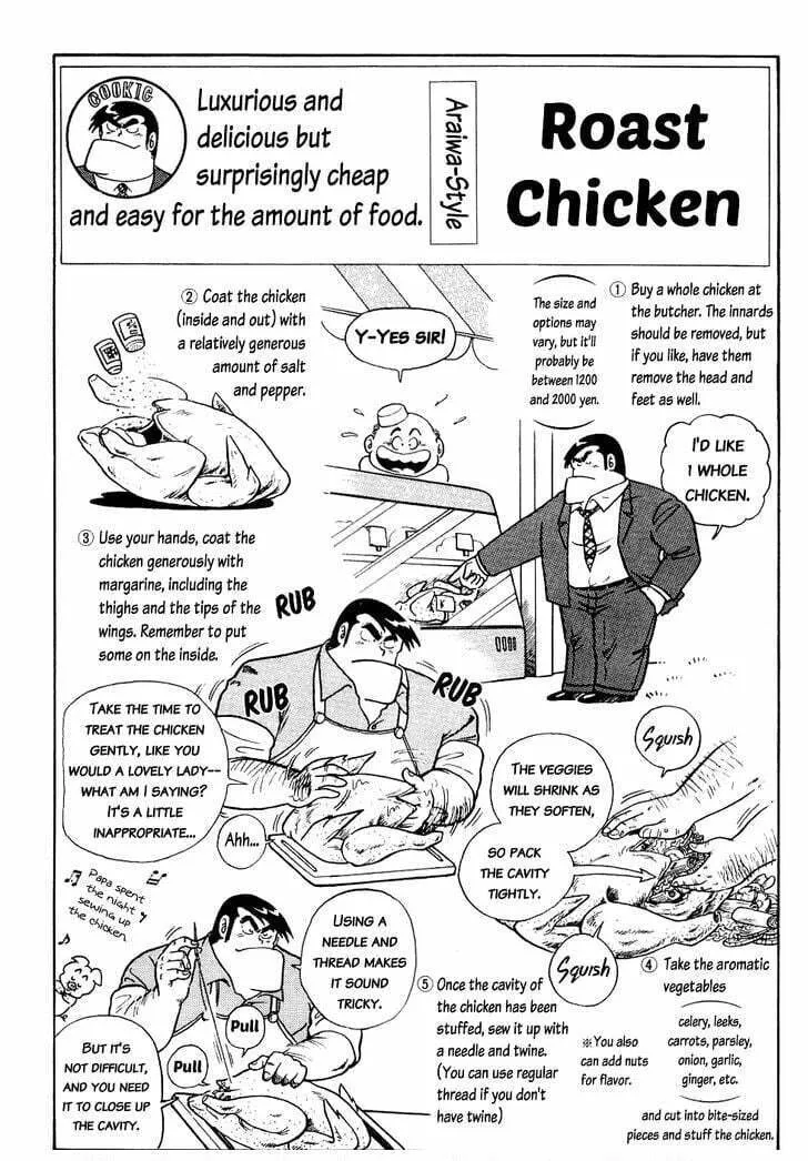 Read Cooking Papa chapter 15 image 9 on Lezhin