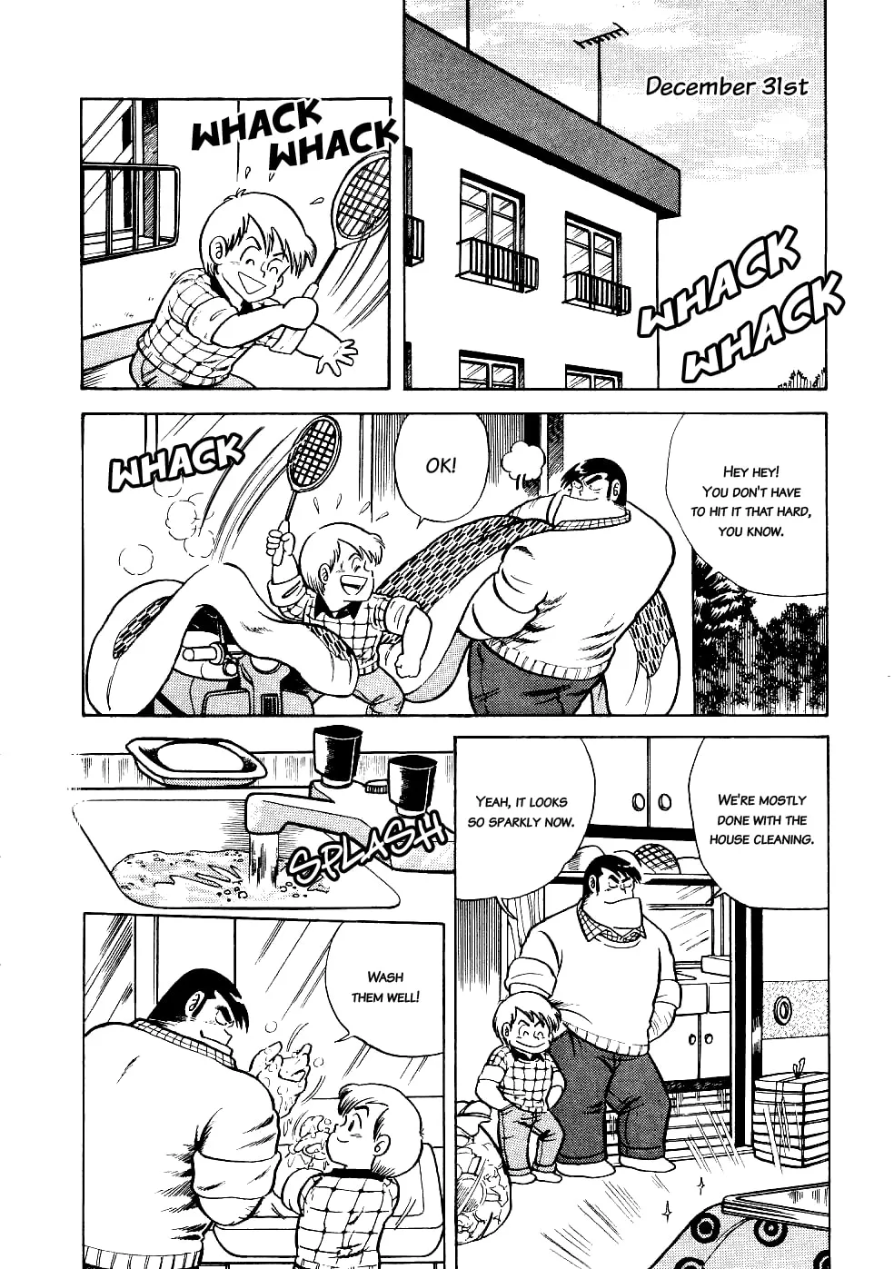 Read Cooking Papa chapter 16 image 1 on Lezhin