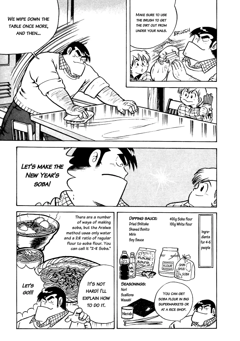 Read Cooking Papa chapter 16 image 2 on Lezhin