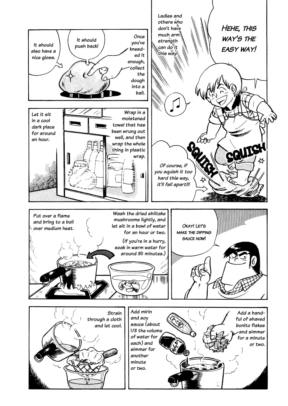 Read Cooking Papa chapter 16 image 5 on Lezhin