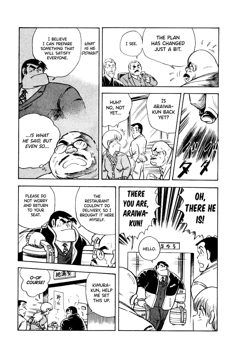 Read Cooking Papa chapter 17 image 11 on Lezhin