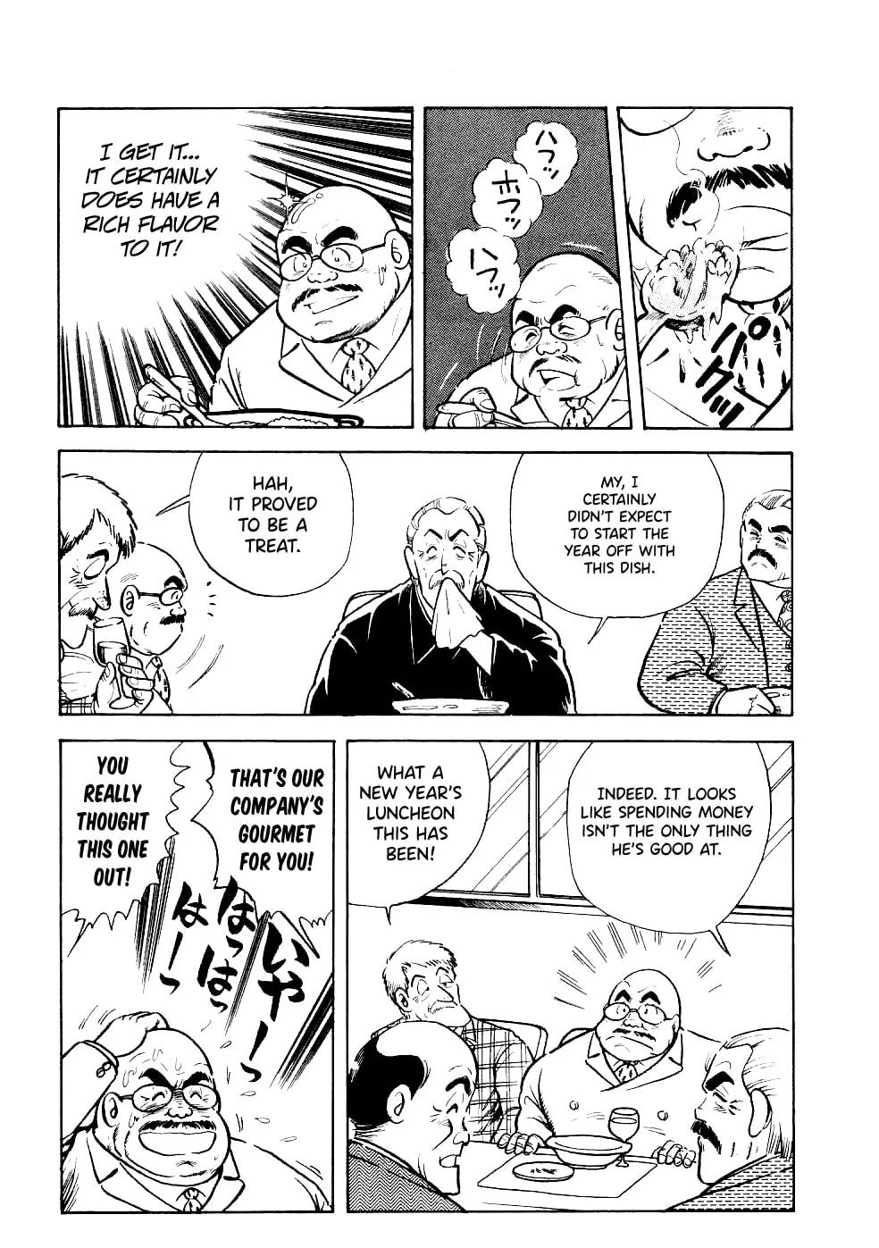 Read Cooking Papa chapter 17 image 15 on Lezhin
