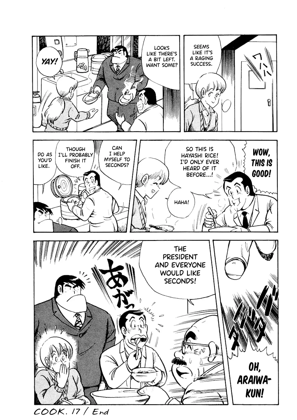 Read Cooking Papa chapter 17 image 16 on Lezhin
