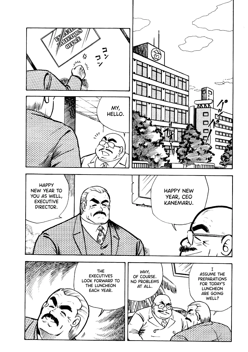 Read Cooking Papa chapter 17 image 2 on Lezhin