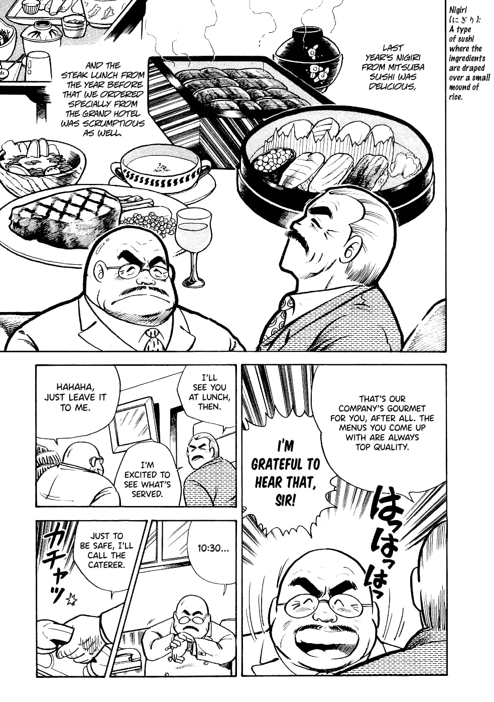 Read Cooking Papa chapter 17 image 3 on Lezhin