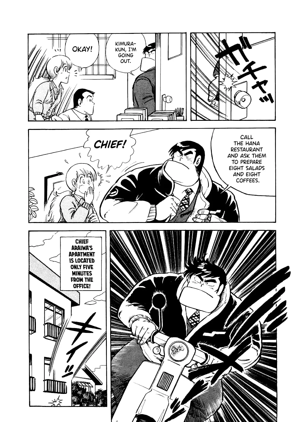 Read Cooking Papa chapter 17 image 8 on Lezhin