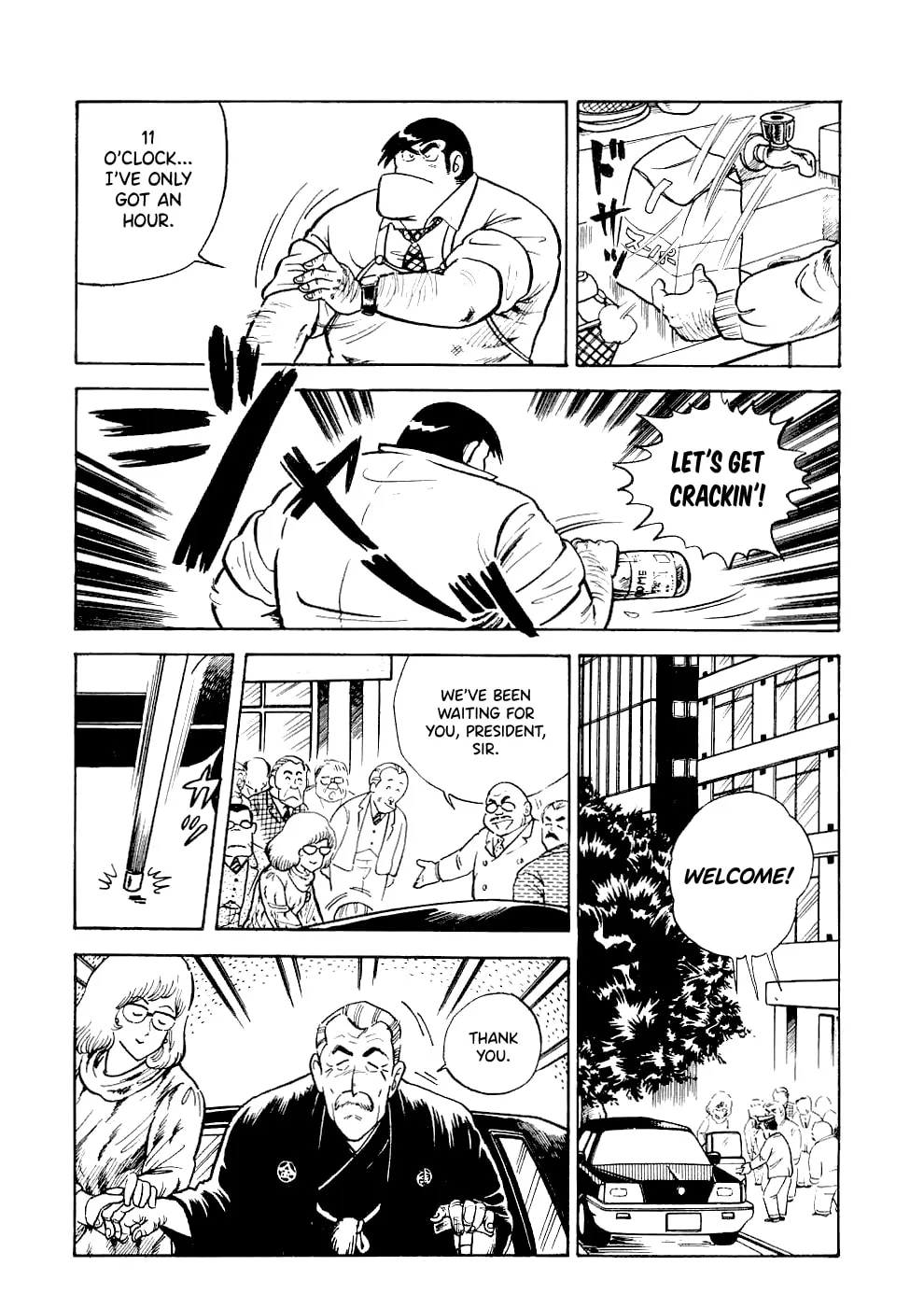 Read Cooking Papa chapter 17 image 9 on Lezhin