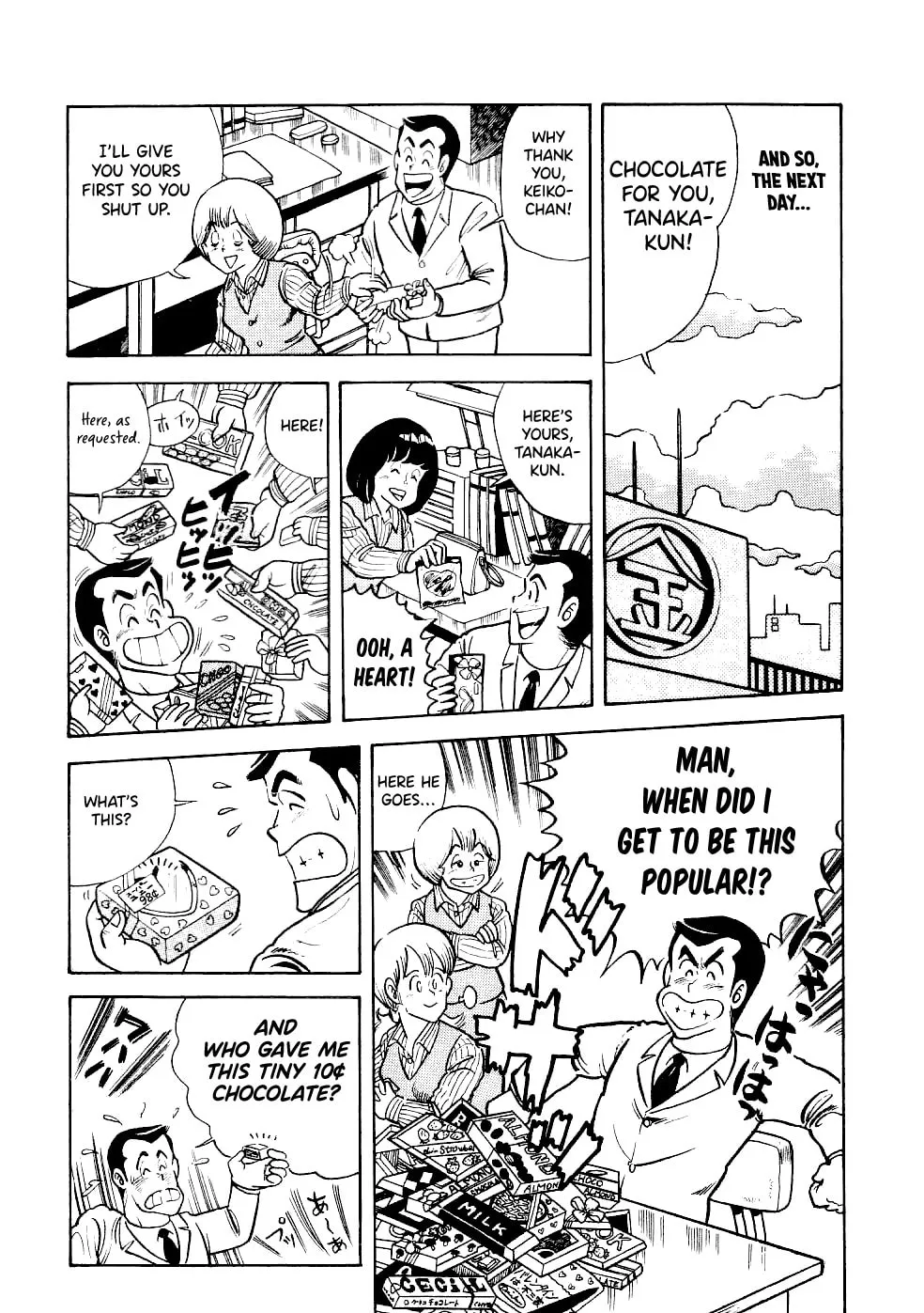 Read Cooking Papa chapter 19 image 11 on Lezhin