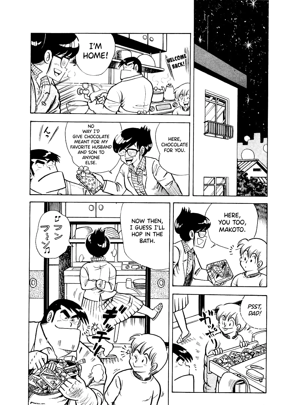 Read Cooking Papa chapter 19 image 16 on Lezhin