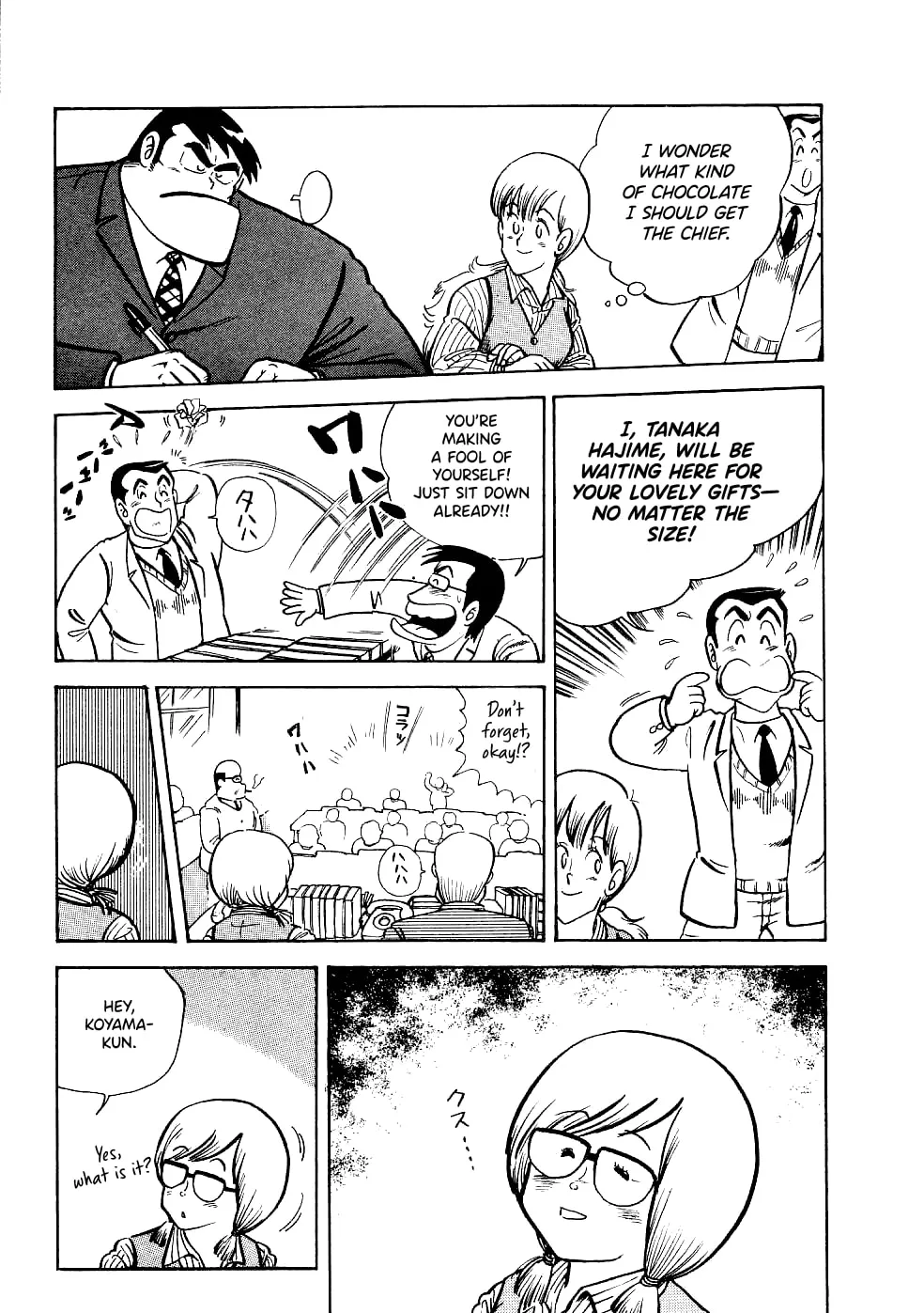 Read Cooking Papa chapter 19 image 3 on Lezhin