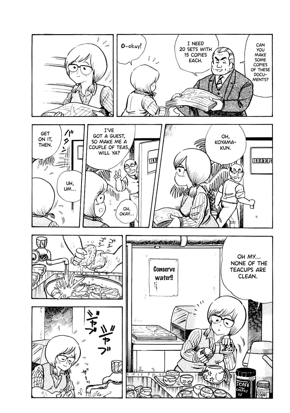 Read Cooking Papa chapter 19 image 4 on Lezhin