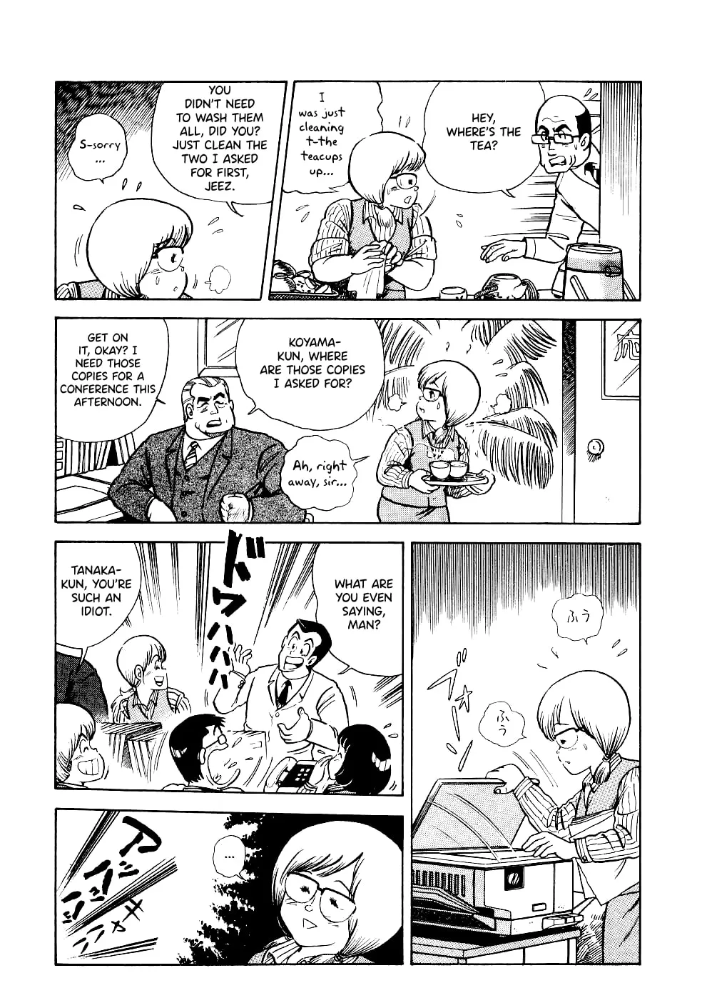 Read Cooking Papa chapter 19 image 5 on Lezhin