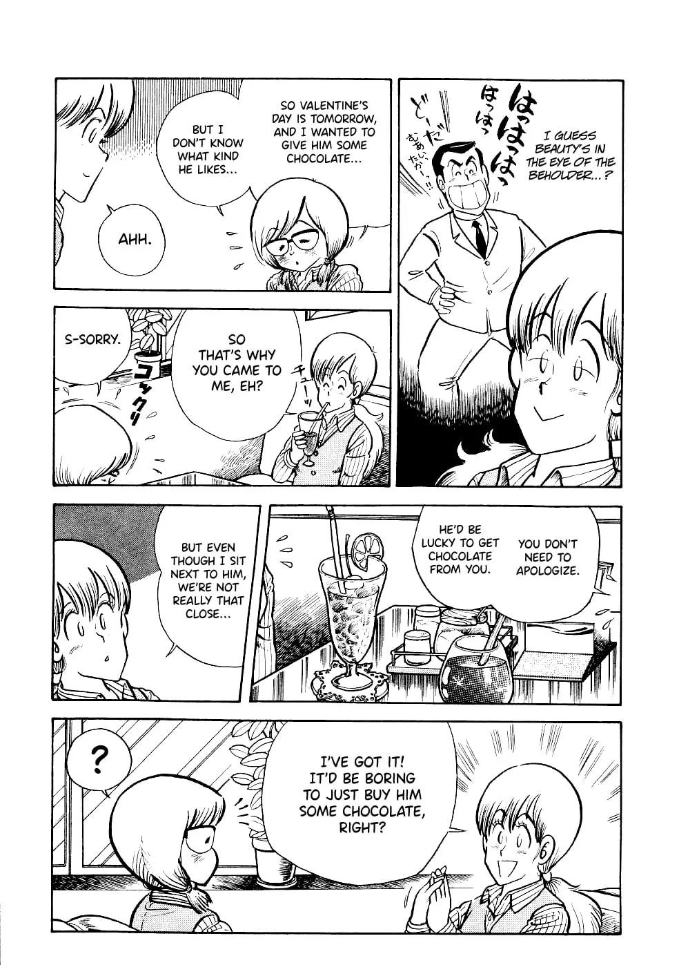 Read Cooking Papa chapter 19 image 7 on Lezhin