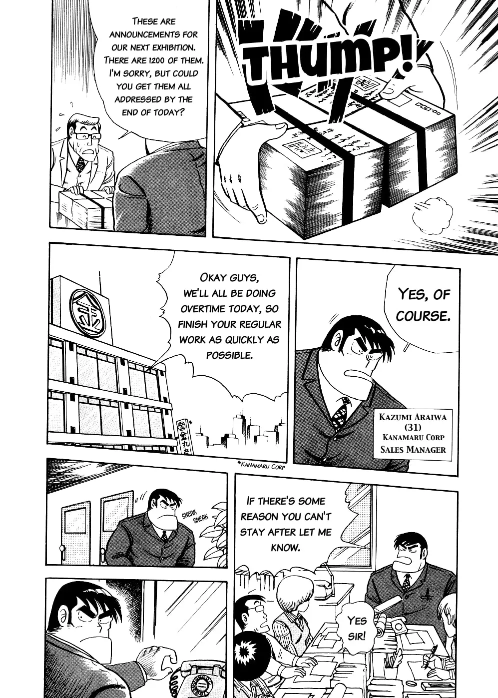 Read Cooking Papa chapter 2 image 1 on Lezhin