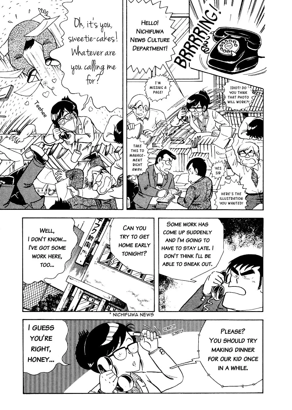 Read Cooking Papa chapter 2 image 2 on Lezhin
