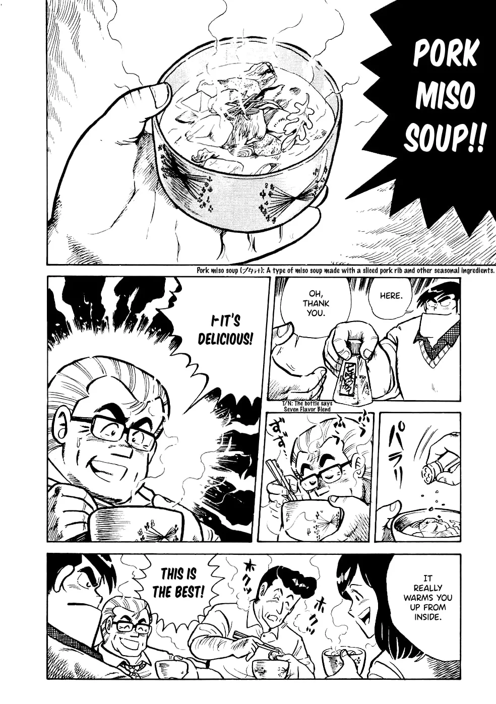 Read Cooking Papa chapter 20 image 12 on Lezhin