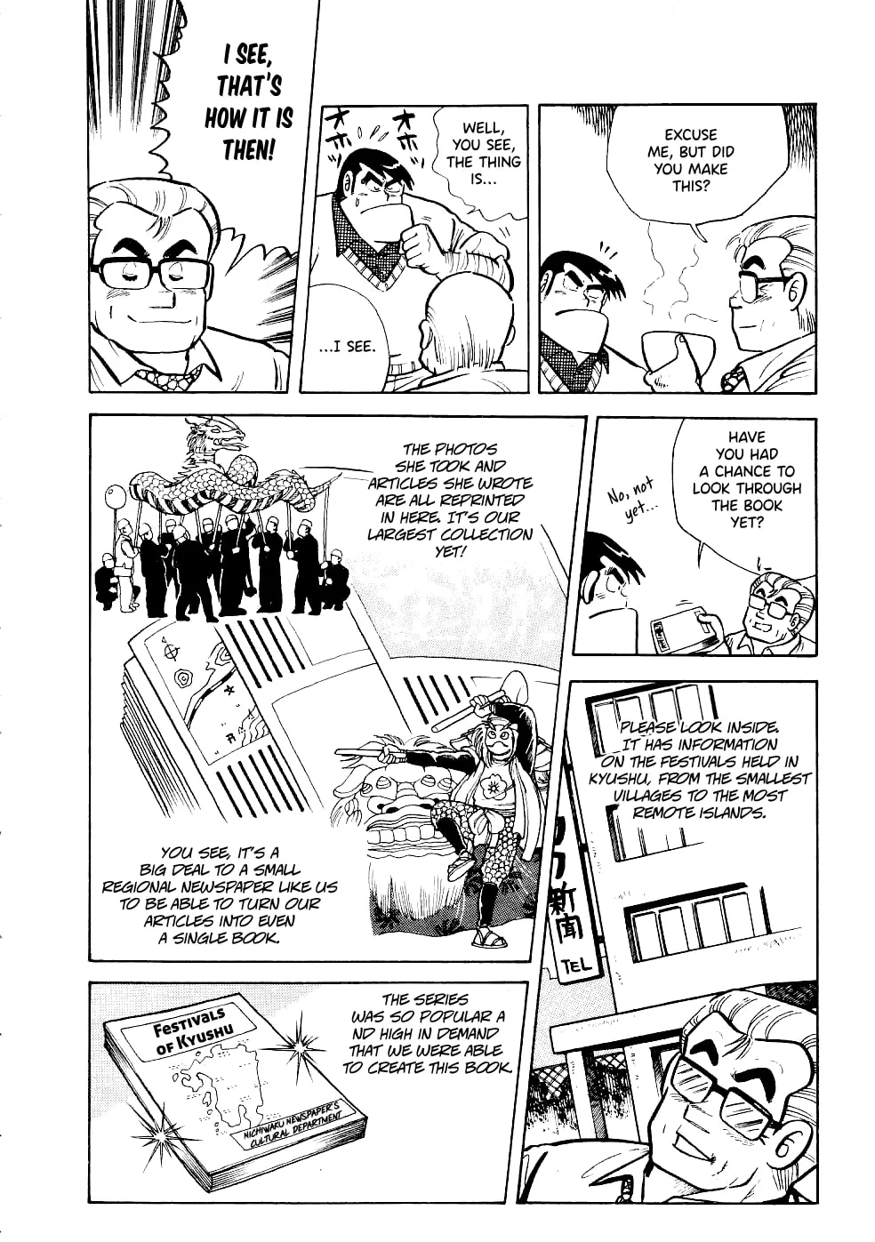 Read Cooking Papa chapter 20 image 14 on Lezhin