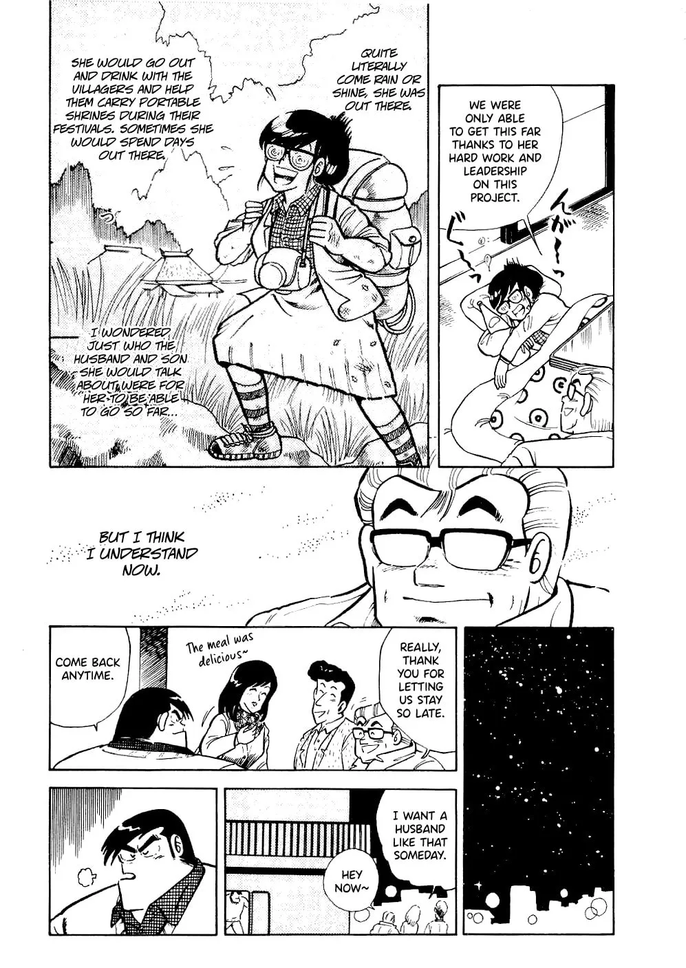 Read Cooking Papa chapter 20 image 15 on Lezhin