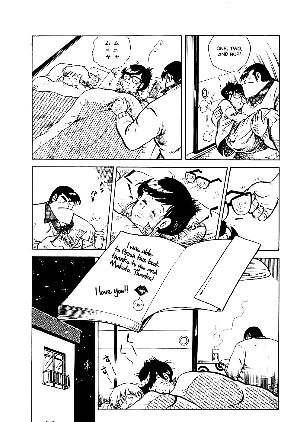 Read Cooking Papa chapter 20 image 16 on Lezhin