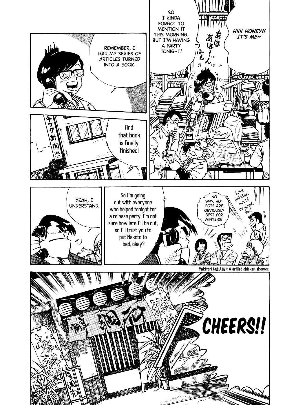 Read Cooking Papa chapter 20 image 4 on Lezhin