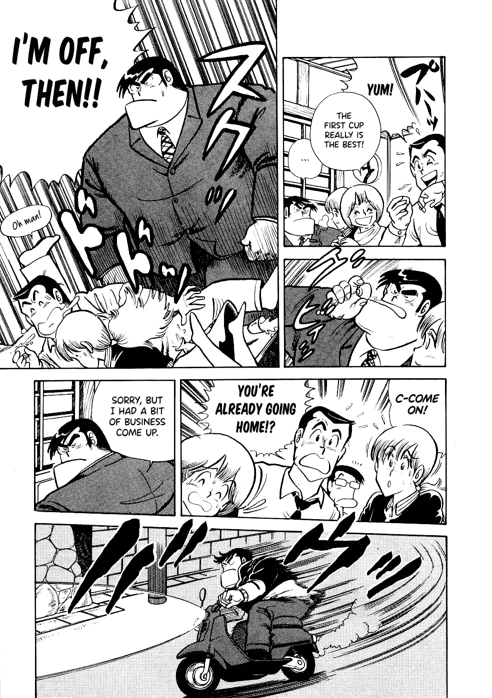 Read Cooking Papa chapter 20 image 5 on Lezhin
