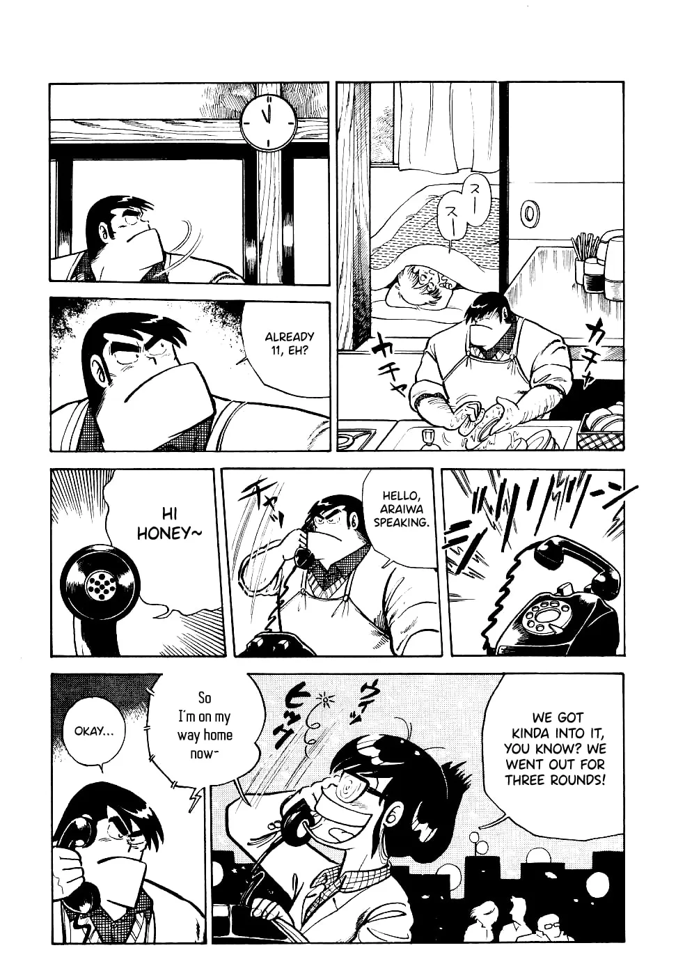Read Cooking Papa chapter 20 image 7 on Lezhin
