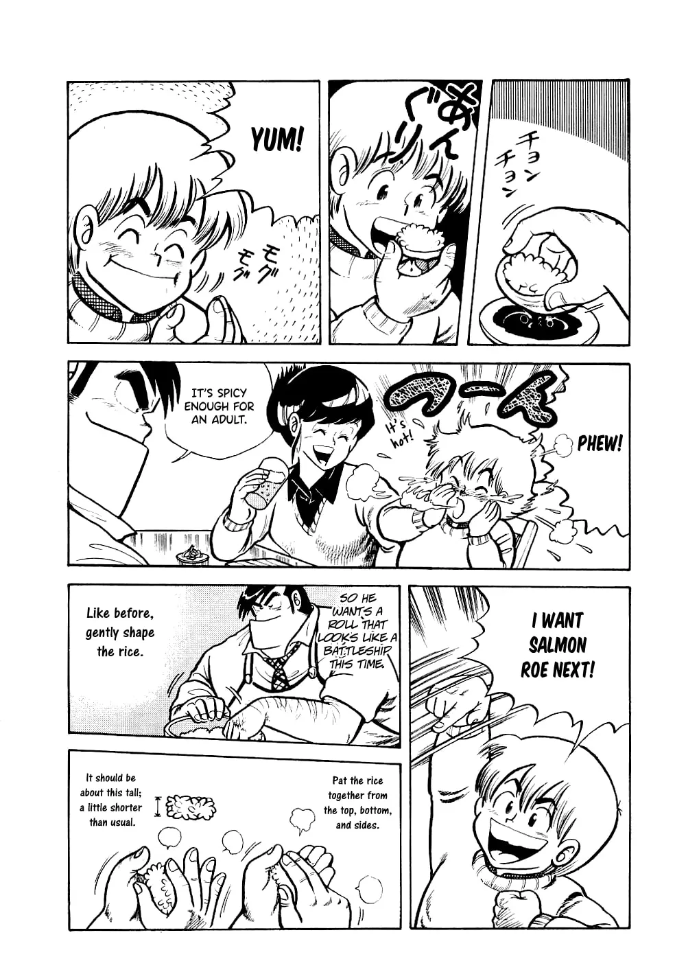 Read Cooking Papa chapter 21 image 8 on Lezhin