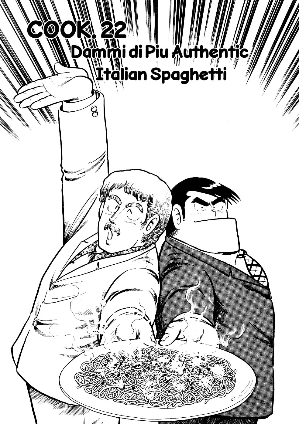 Read Cooking Papa chapter 22 image 1 on Lezhin