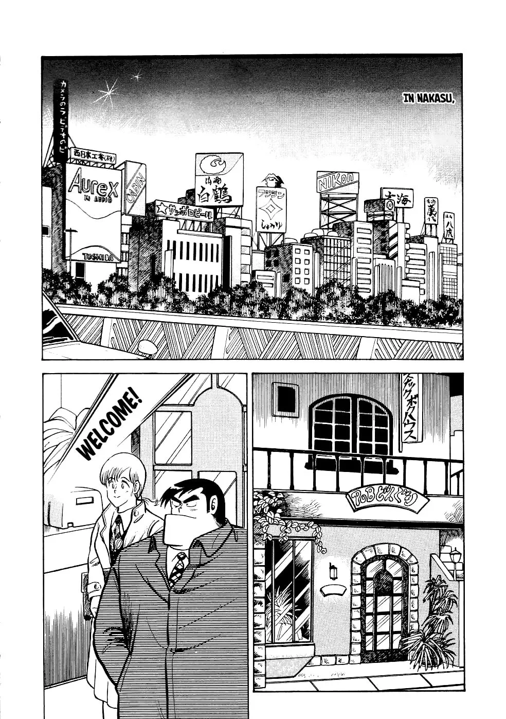Read Cooking Papa chapter 22 image 2 on Lezhin