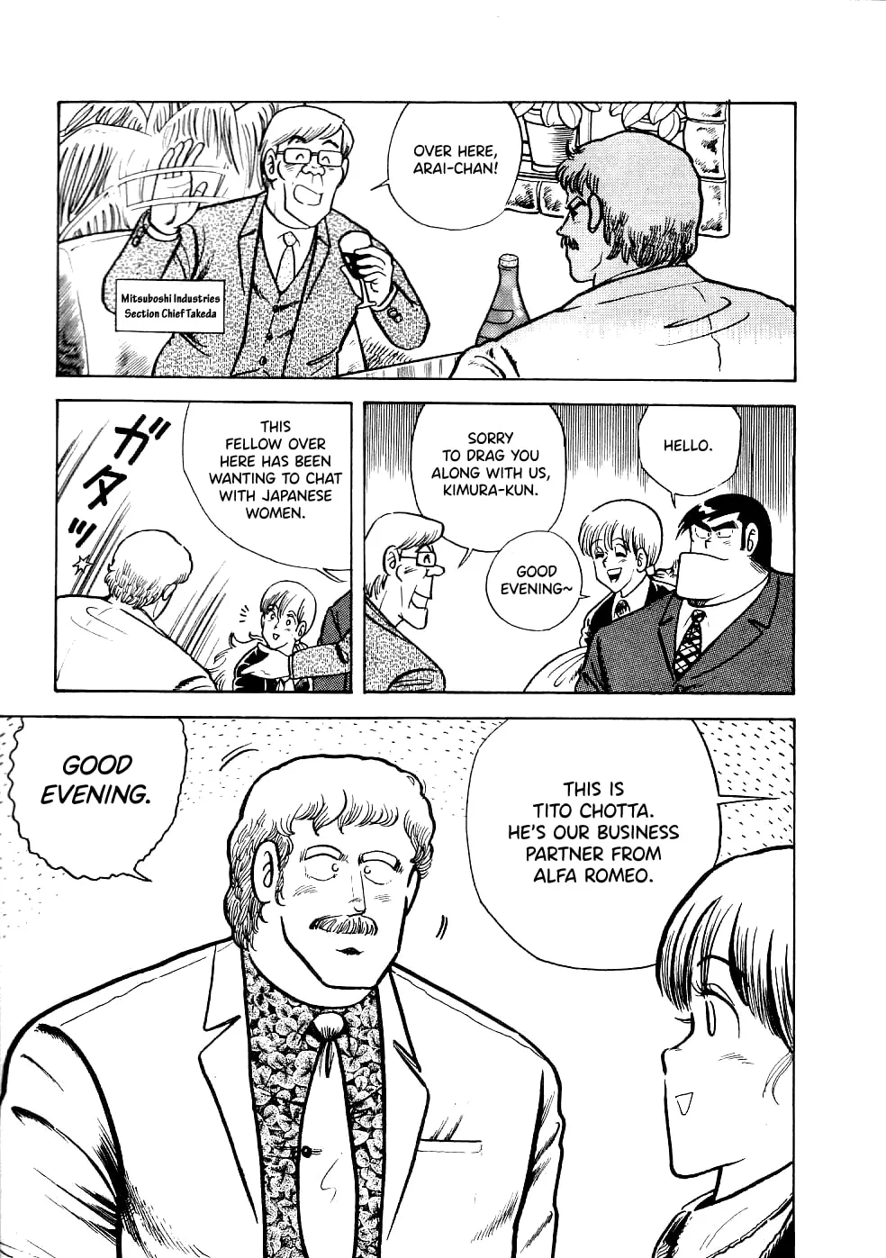 Read Cooking Papa chapter 22 image 3 on Lezhin